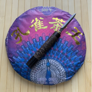 Расчесанный шен пуэр Королевский Павлин 400 г 2022 год. Photo 2